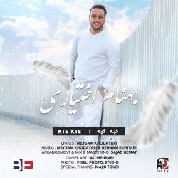 Behnam Ekhtiari - Kie Kie