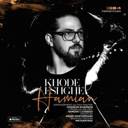 Hamianmusic - Khode Eshghe