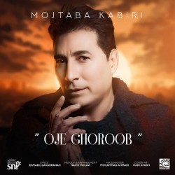 Mojtaba Kabiri - Oje Ghoroob