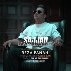 Sajjad Beyranvand - Nafas