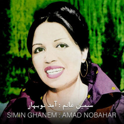 Simin Ghanem - Amad Nobahar