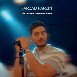 Farzad Farzin - Ghotbe Shomal ( Unplugged Version )