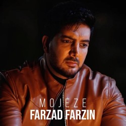 Farzad Farzin - Mojeze