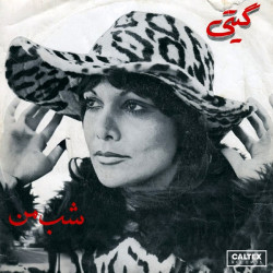 Giti - Shabe Man