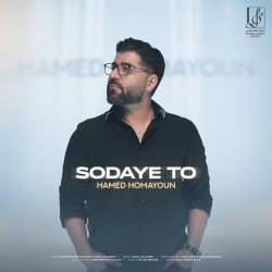 Hamed Homayoun - Sodaye To