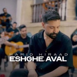 Hamid Hiraad - Eshghe Aval