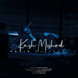 Majid Malvandi - Kash Mishod