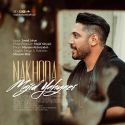 Majid Yahyaei - Nakhoda