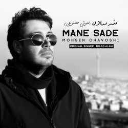 Mohsen Chavoshi - Mane Saadeh ( Ai )