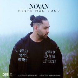 Novan - Heyfe Man Bood