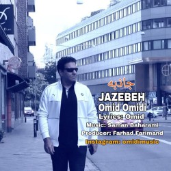 Omid Omidi - Jazebeh