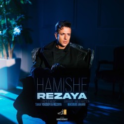 Rezaya - Hamishe