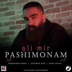Ali Mir - Pashimoonam