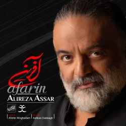 Alireza Assar - Afarin