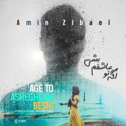 Amin Zibaei - Age To Ashegh Beshi