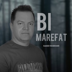 Saeed Mardani - Bi Marefat