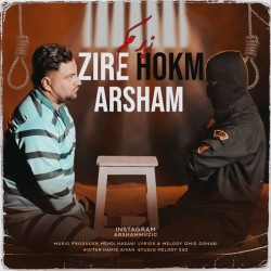 Arsham - Zire Hokm