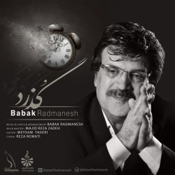 Babak Radmanesh - Gozarad