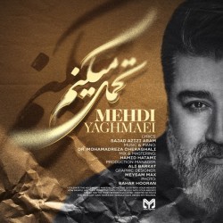 Mehdi Yaghmaei - Tahamol Mikonam