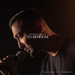 Mohamadreza Rahnama - To Bemooni