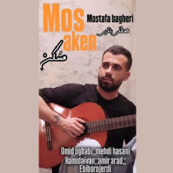 Mostafa Bagheri - Mosaken