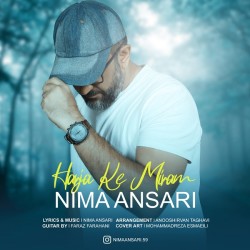 Nima Ansari - Harja Ke Miram