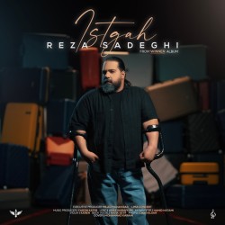 Reza Sadeghi - Istgah