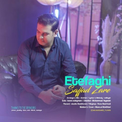 Sajjad Zare - Etefaghi