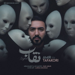 Amir Tafakori - Neghab