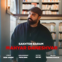 Mahyar Daneshvar - Sakhte Baram