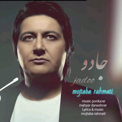 Mojtaba Rahmati - Jadoo