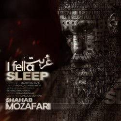 Shahab Mozaffari - Khabam Bord