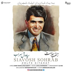 Siavosh Sohrab - Zolfe Siahet