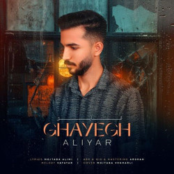 Aliyar - Ghayegh