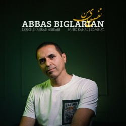 Abbas Biglarian - Nafashaye Man