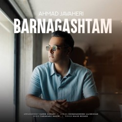 Ahmad Javaheri - Barnagashtam