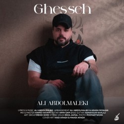 Ali Abdolmaleki - Ghesseh