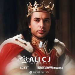 Ali Cj - Farmande