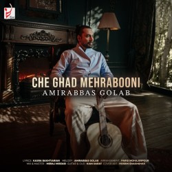 Amir Abbas Golab - Cheghad Mehrabooni