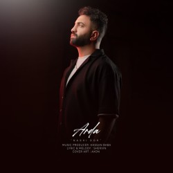 Arda - Nashi Dor