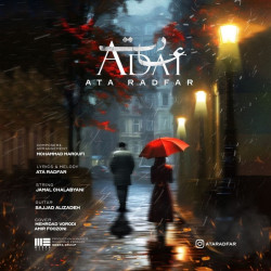 Ata Radfar - Adat