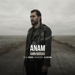 Amin Moradi - Anam