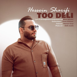 Hossein Sharifi - Too Deli