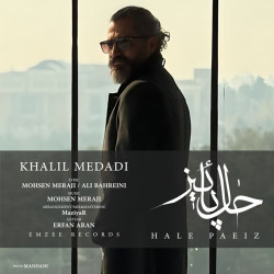 Khalil Medadi - Hale Paeiz