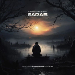 ​Mohamad Amin Moarref - Sarab