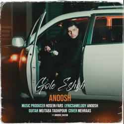 Anoosh Saeedi - Gole Eshgh