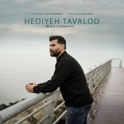 Majid Ezatparvar - Hediyeh Tavalod