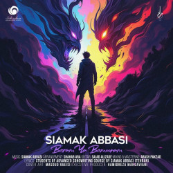 Siamak Abbasi - Beram Ya Bemoonam