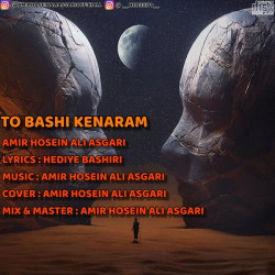 Amir Hosein Ali Asgari - To Bashi Kenaram