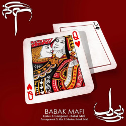 Babak Mafi - Bibi Del